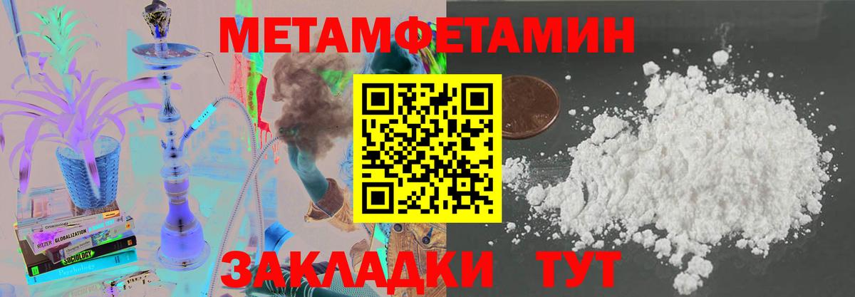 Амфетамин Розовый Сарапул