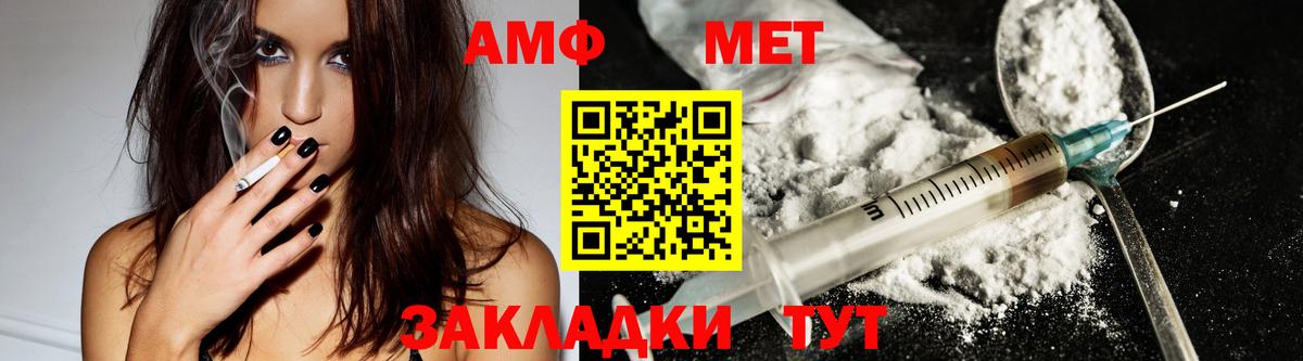 мориарти как зайти  Вход с VPN  Сарапул  АМФЕТАМИН 98% 