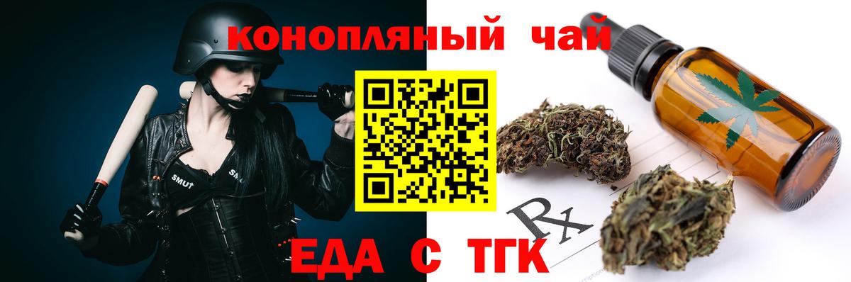 Canna-Cookies конопля  Вход с VPN  Сарапул 