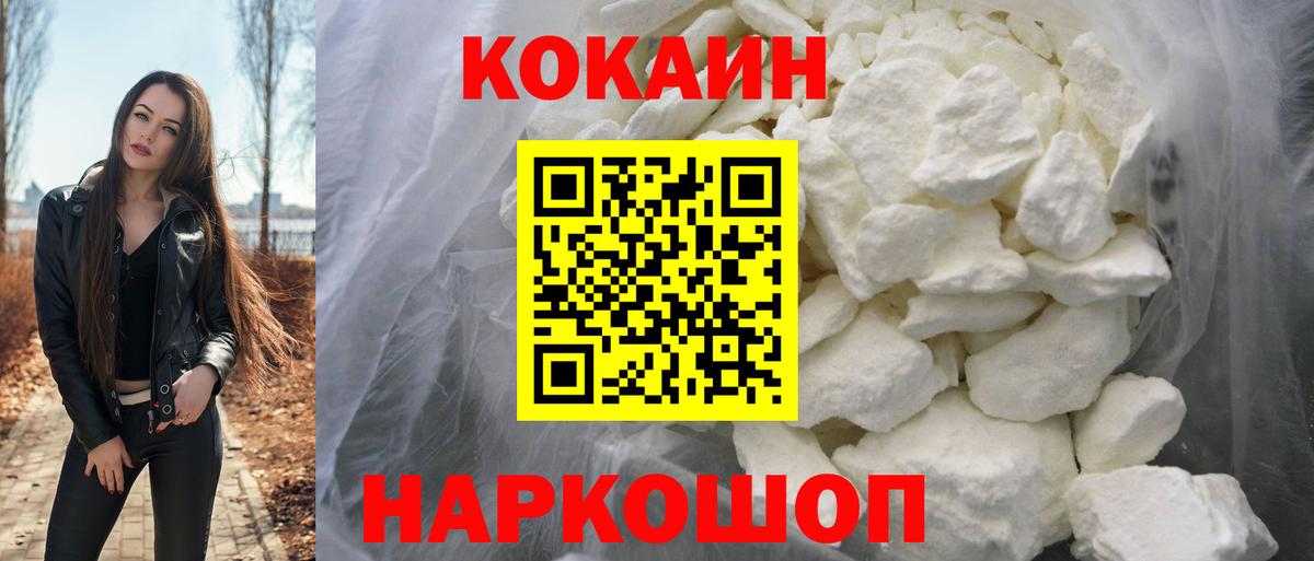 Мефедрон кристаллы  Сарапул  Бошки Шишки  Вход с VPN  LSD-25  Гашиш  Cocaine 