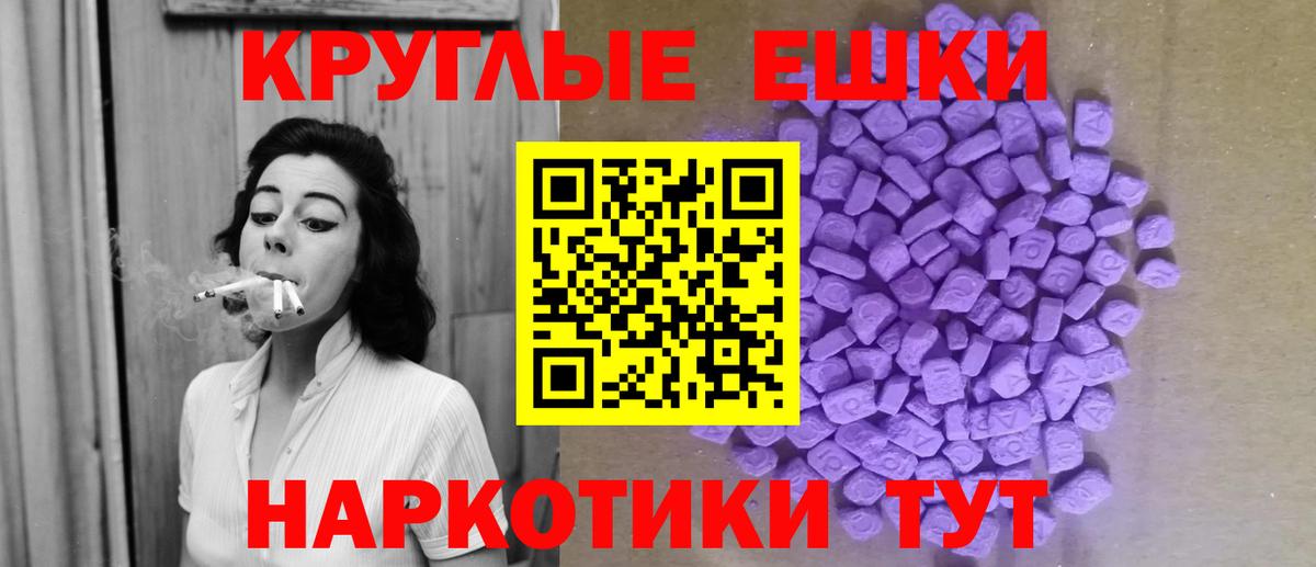 Ecstasy таблы  сайты даркнета формула  Вход с VPN  Сарапул  Ecstasy louis Vuitton 