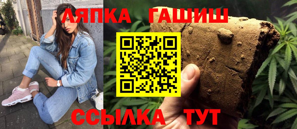 ГАШИШ Cannabis Сарапул