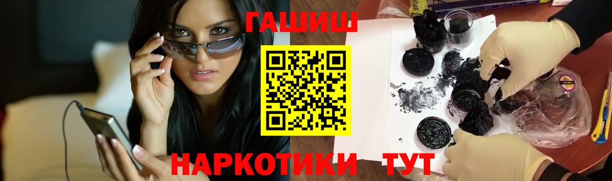 Гашиш VHQ  Гашиш hashish  Сарапул  Вход с VPN 