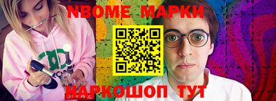 мдма Партизанск