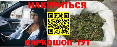 героин Первоуральск