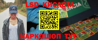 мдма Партизанск