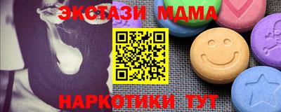 мдма Партизанск