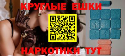 мдма Пенза
