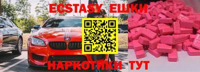 мдма Партизанск