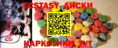мдма Партизанск
