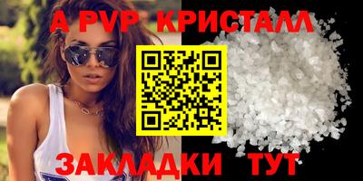 мдма Пенза