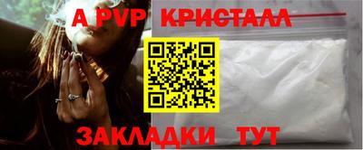 мдма Партизанск
