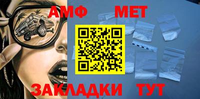 мдма Пенза