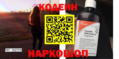 мдма Партизанск