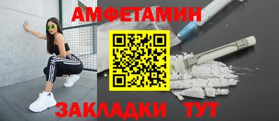 мдма Пенза