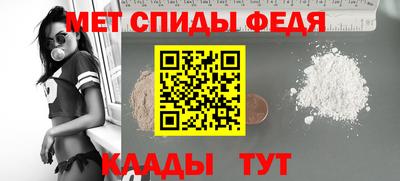 мдма Партизанск