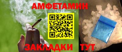 мдма Партизанск