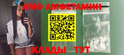 мдма Партизанск