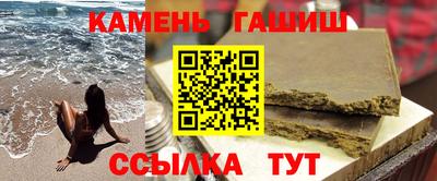 мдма Партизанск