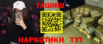 мдма Партизанск
