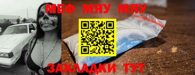 мдма Партизанск