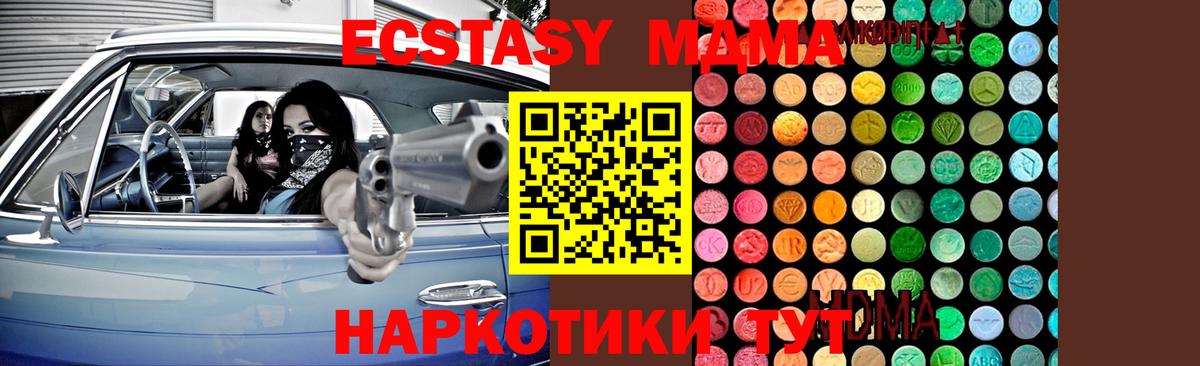 MDMA VHQ Сарапул