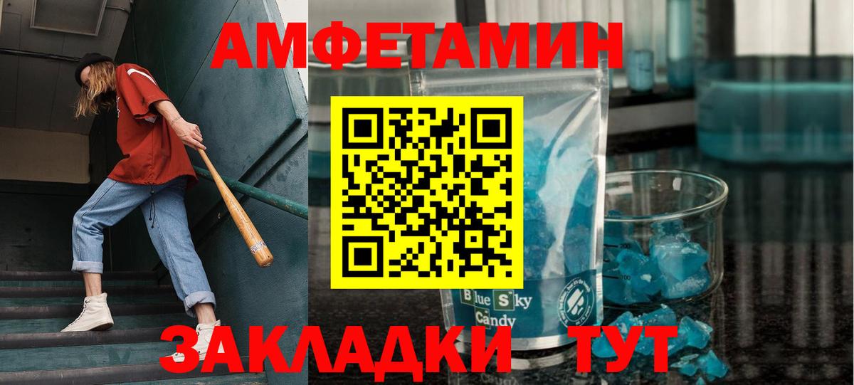 Сарапул  МЕТАМФЕТАМИН Methamphetamine  МЕТАМФЕТАМИН Methamphetamine  Вход с VPN 