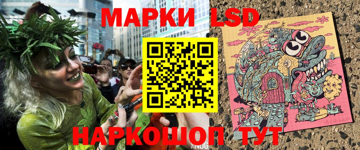 Наркотические марки 1,8мг  Вход с VPN  Сарапул  Наркотические марки 1,8мг 