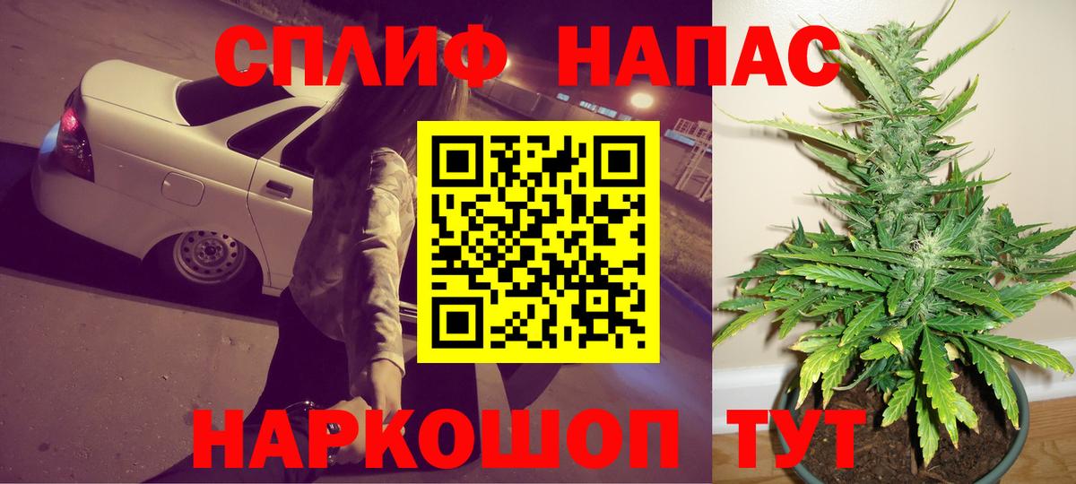 Конопля OG Kush  Вход с VPN  Конопля марихуана  Канабис MAZAR  Сарапул 