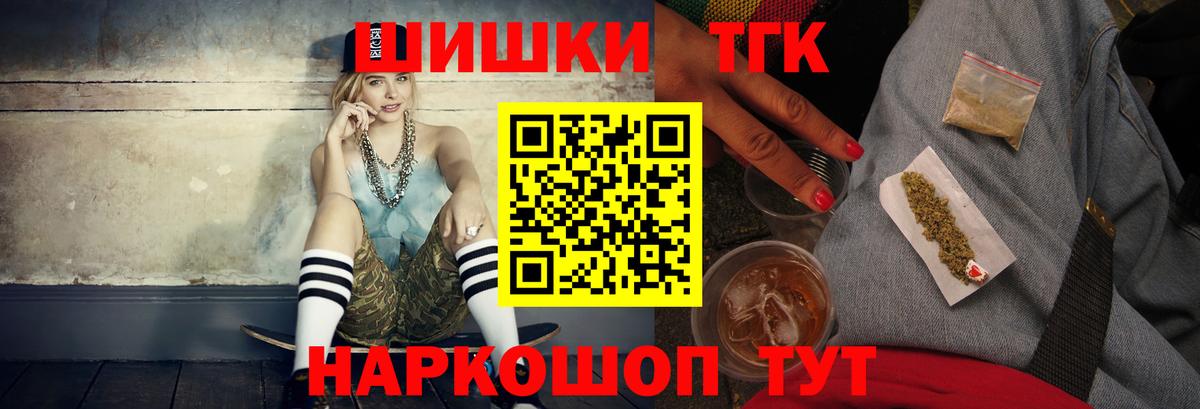 Марихуана Amnesia Сарапул